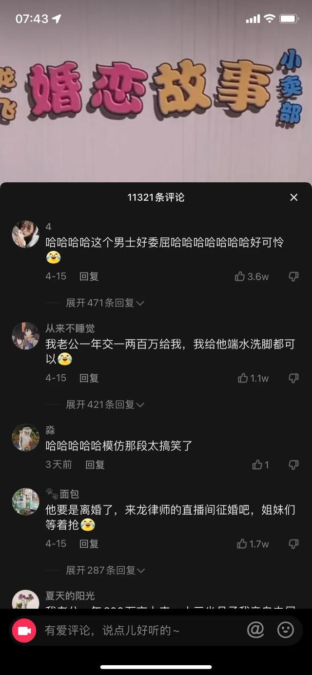 抖音什么办法快速吸粉（主播如何快速吸粉）