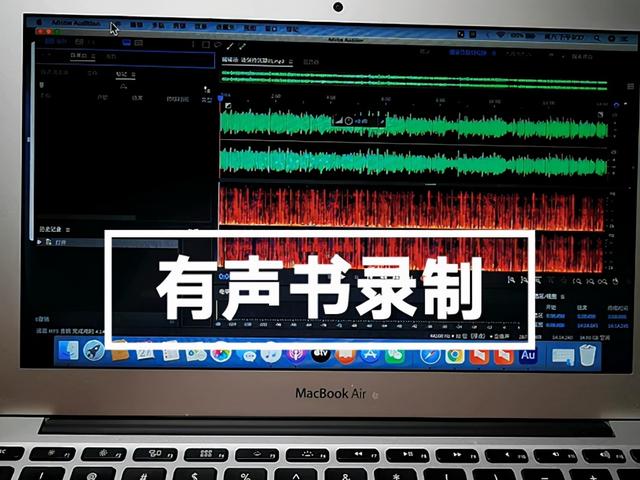 学声音变现课有用吗，声音变现课程可信吗？