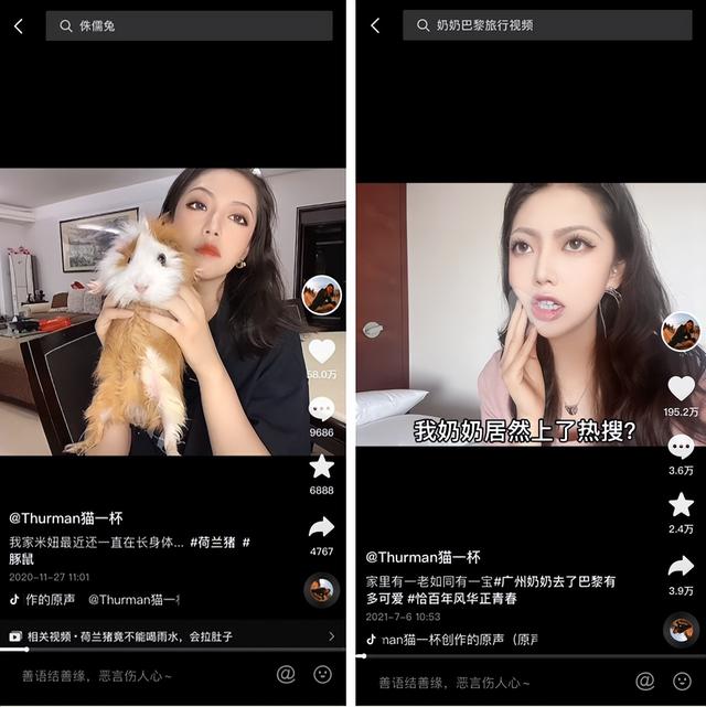 b站做抖音视频，b站的视频能发抖音吗？