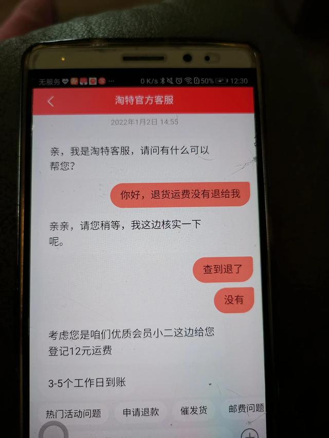 为什么淘特的东西比淘宝便宜这么多（淘特真的比淘宝便宜吗）