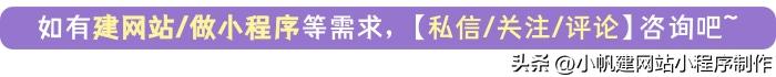 报名小程序怎么制作表格，报名小程序怎么制作表格模板？