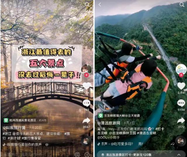 旅游宣传推广方案，旅游宣传推广方案怎么写？