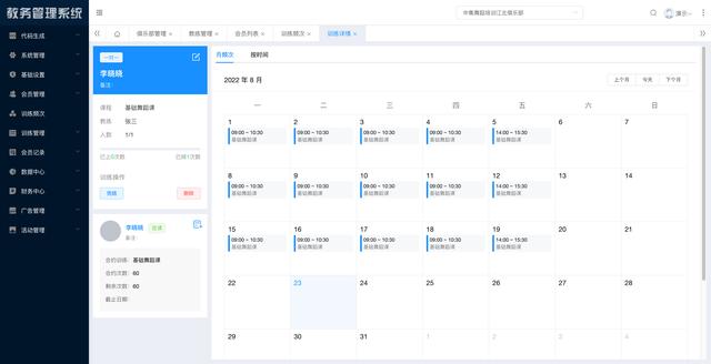 java小程序开发教程，java小程序开发流程个程序？