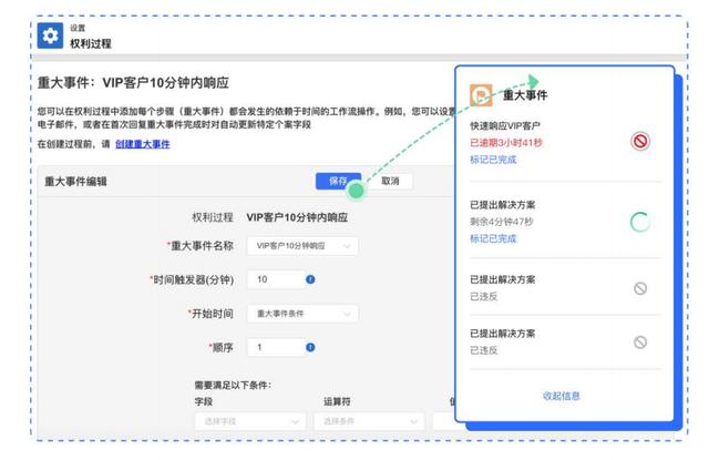 crm客户管理系统的功能，crm客户管理系统多少钱？