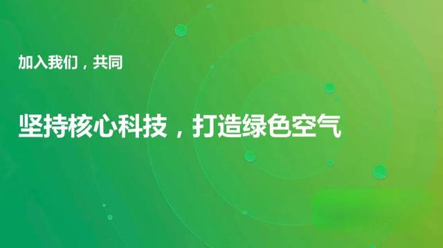 除甲醛项目市场前景怎么样，除甲醛项目市场前景怎么样_知乎