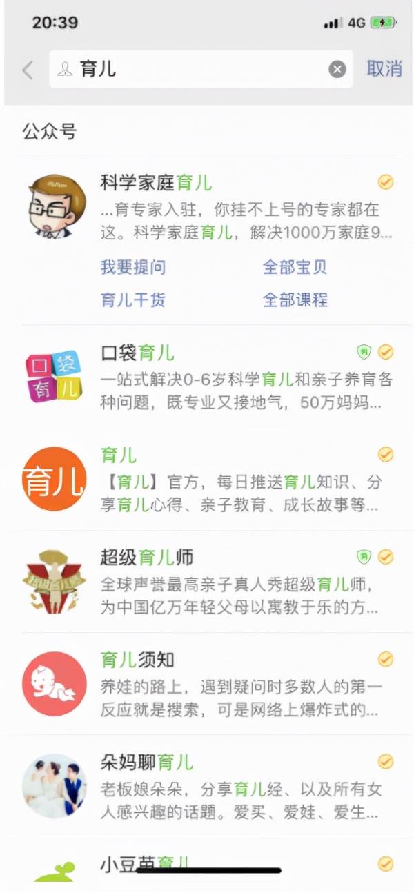 短视频如何赚流量费，个人怎么靠流量赚钱？