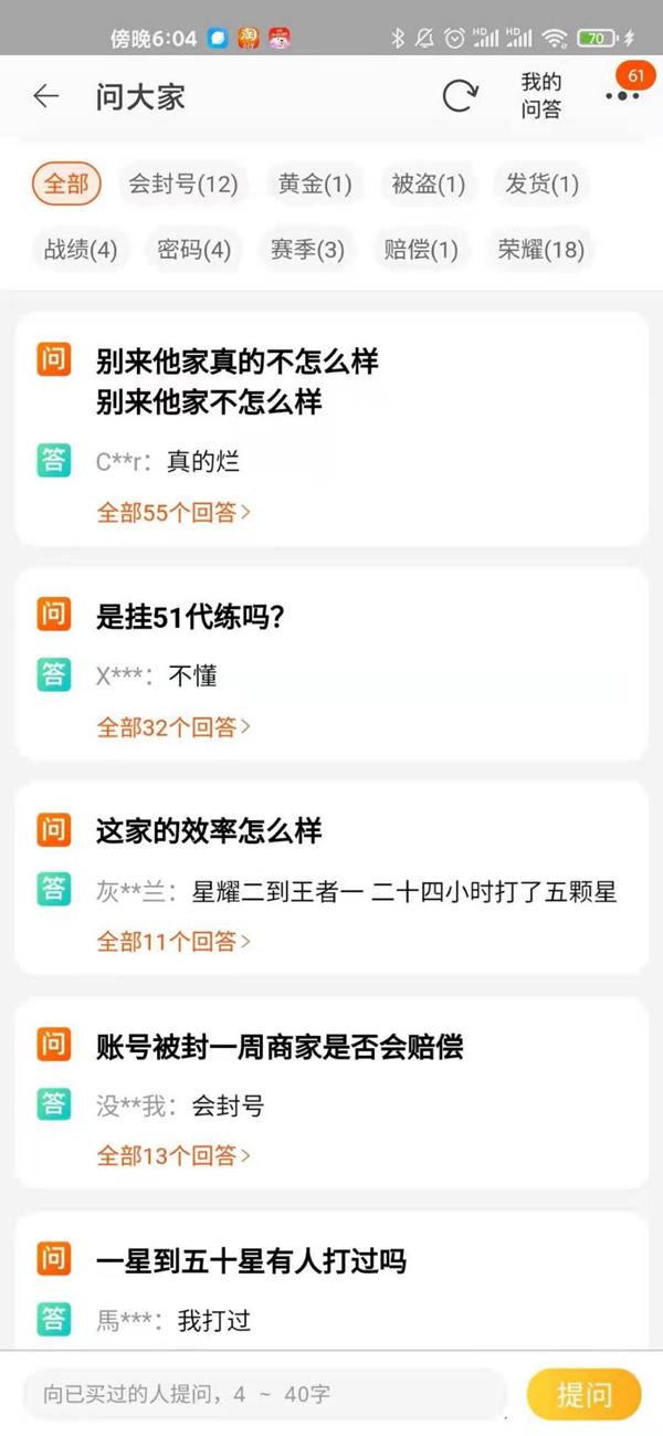 游戏接单赚钱平台app有哪些软件，游戏接单赚钱平台app有哪些可靠？