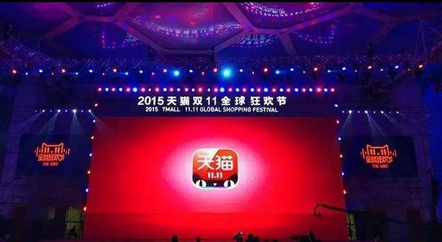淘宝双十一成交额2021，淘宝双十一成交额2020？