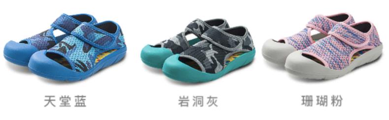 亲子鞋品牌大全（亲子鞋广告语）