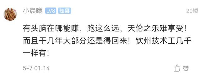 普通人去哪打工工资高（普通人去哪里打工好些）