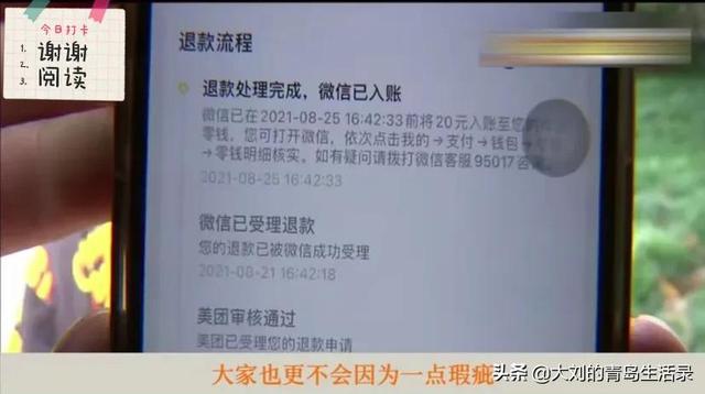 快手封号了怎么解掉怎么答题（快手封号了怎么解掉题目）