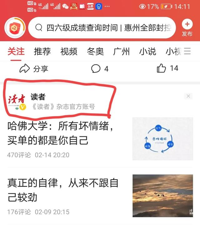 怎么样才能涨粉丝快，怎么涨粉丝快？