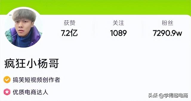 抖音排名前十网红收入排行榜，抖音十大网红收入排行？