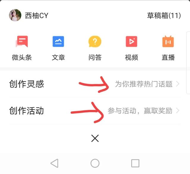 怎么样才能涨粉丝快，怎么涨粉丝快？