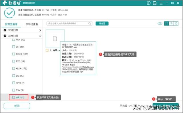 移动硬盘格式化后还能恢复数据吗_知乎，移动硬盘格式化了还能恢复数据吗