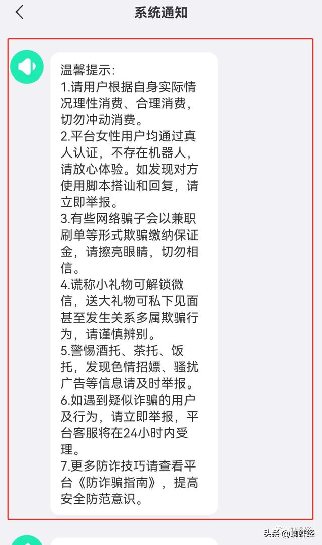 聊天赚钱可以提现的软件有哪些，女孩聊天赚钱软件一天提现一次？