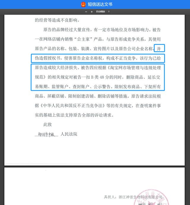 淘宝如何申诉售假，淘宝售假能申诉成功吗？
