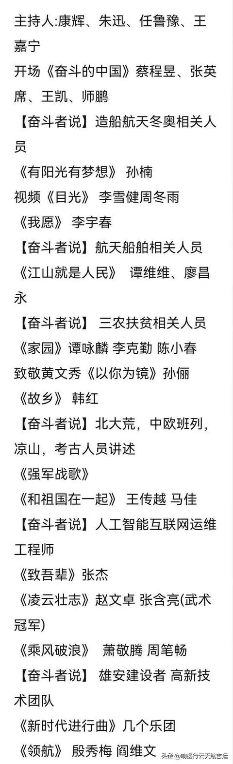 “流量明星”该醒醒了!央视连发五条网评抨击流弊，流量明星新闻评论？