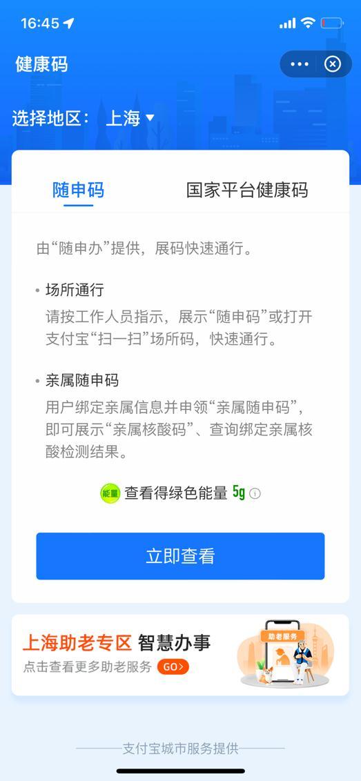 掌趣app官网下载，掌趣官方网站？
