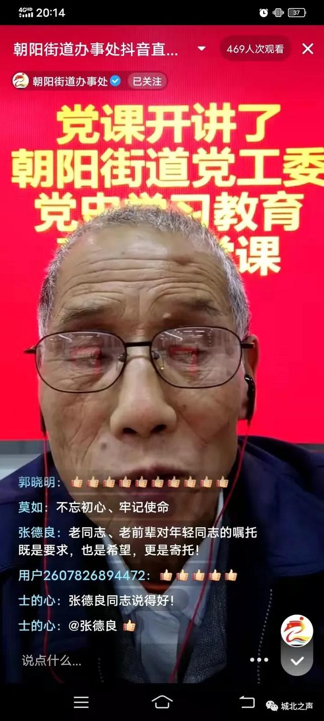 红色直播间是真的吗，红色直播间是真的吗还是假的