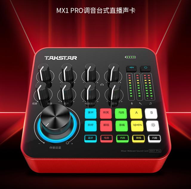 手机直播声卡什么牌子的音质比较好，手机直播声卡什么牌子的音质比较好不用电脑？