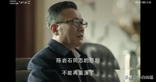 人民的名义百度云网盘资源，人民的名义_百度云资源