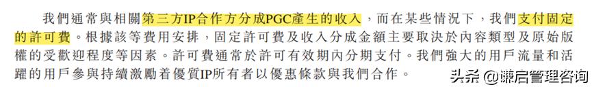 喜马拉雅博主挣钱么，做喜马拉雅主播收入？