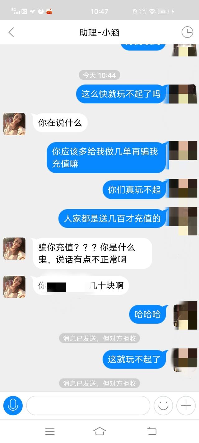 兼职微信一单一结，兼职关注公众号一单一结是真的吗？