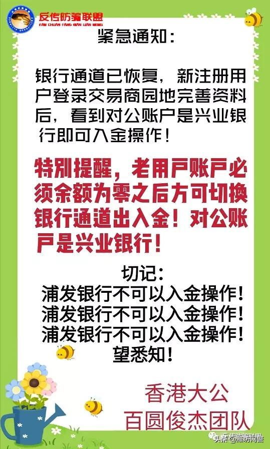 互联网项目招商平台，互联网项目招商平台如何建