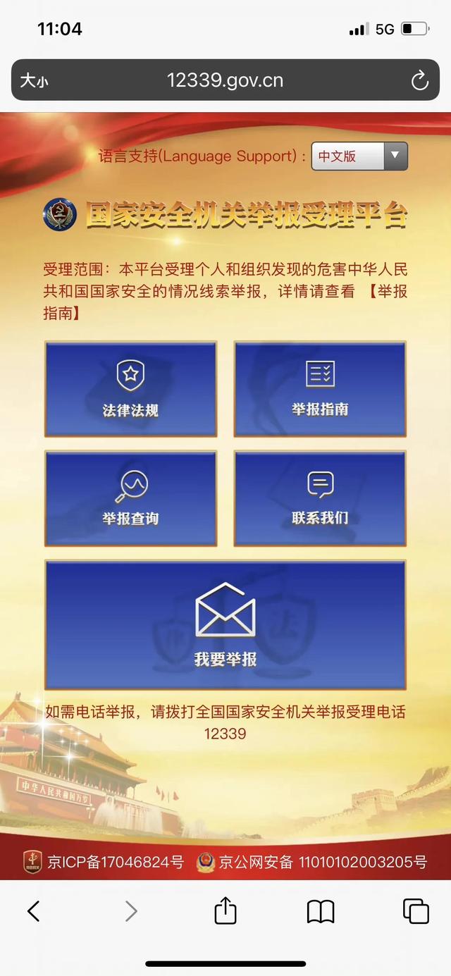 021手机号码微博找人技巧（微博通过手机号找人2020）"