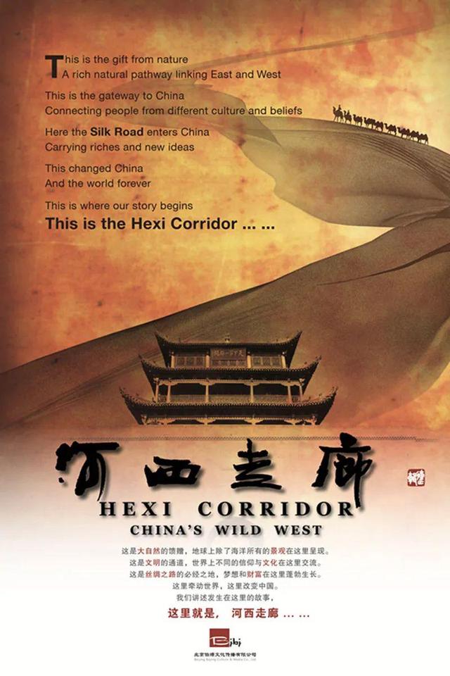 纪录片在哪个平台看不要钱纪录片在哪个平台看不要钱c纪录片在哪个平台看（纪录片在哪个平台看不要钱）