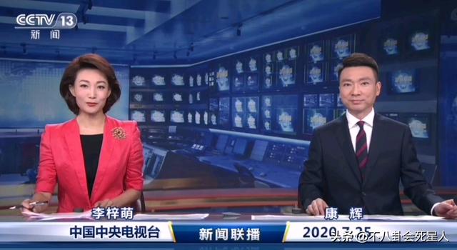 潘小蓉在哪个卫视直播什么时候开播，潘小蓉在哪个卫视直播什么时候开播了