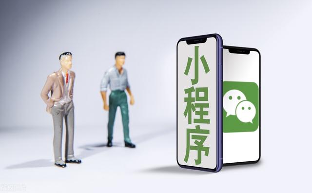小程序微商城开发，小程序微商城开发流程？