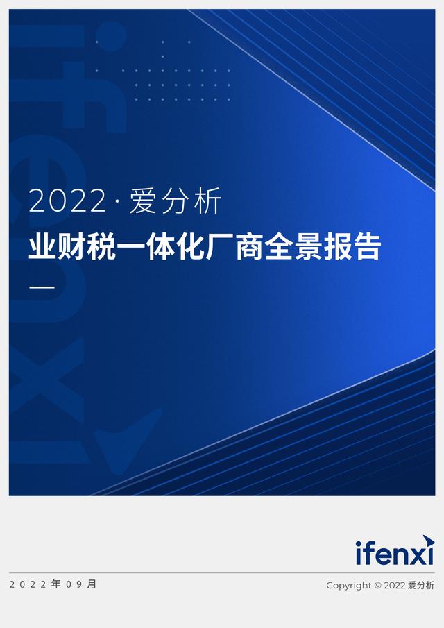 中税网crm客户管理系统登录，中税网crm客户管理系统登录密码？