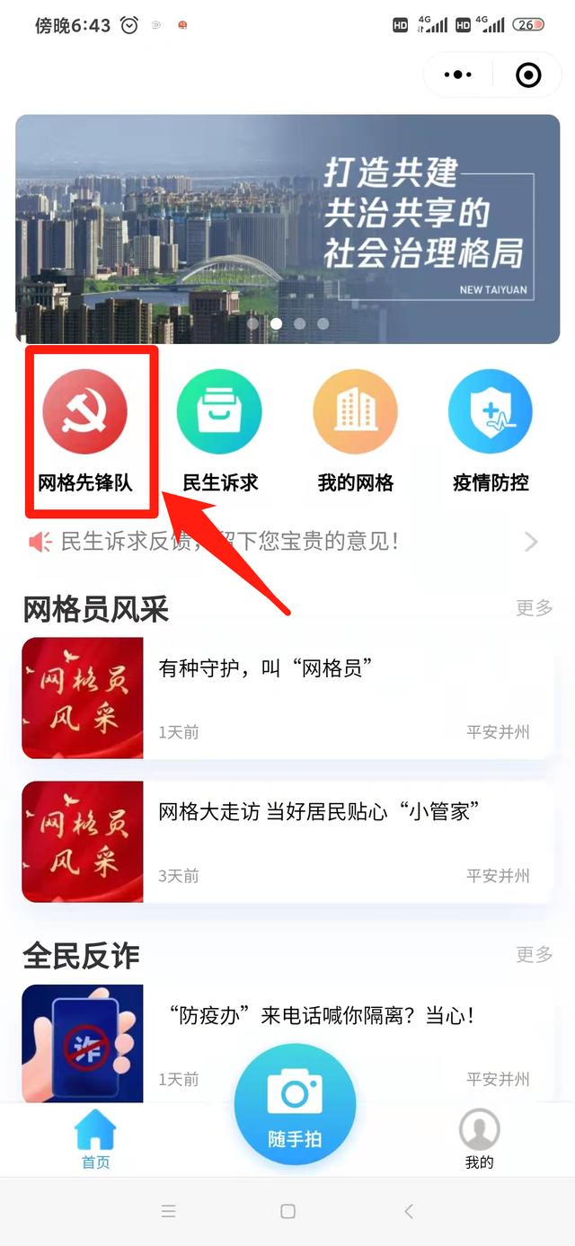 微信抽签小程序，微信签到小程序有哪些？