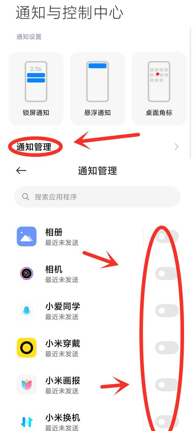 为什么流量用的那么快王卡，为什么流量用的那么快在哪里设置？