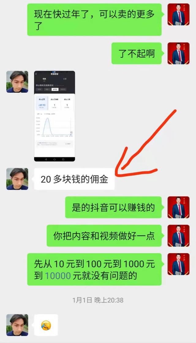 在抖音做书单一月能挣多少，抖音书单号真的赚钱吗？