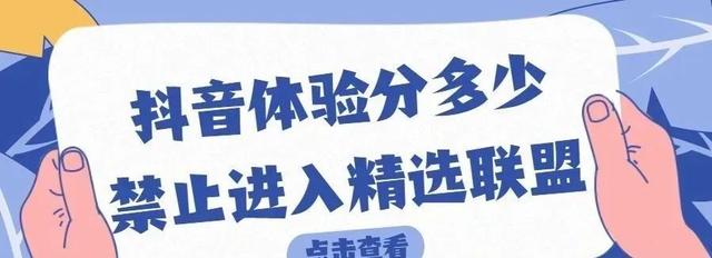 抖音小店24小时人工服务400抖音客服，抖音小店人工服务24小时服务电话？