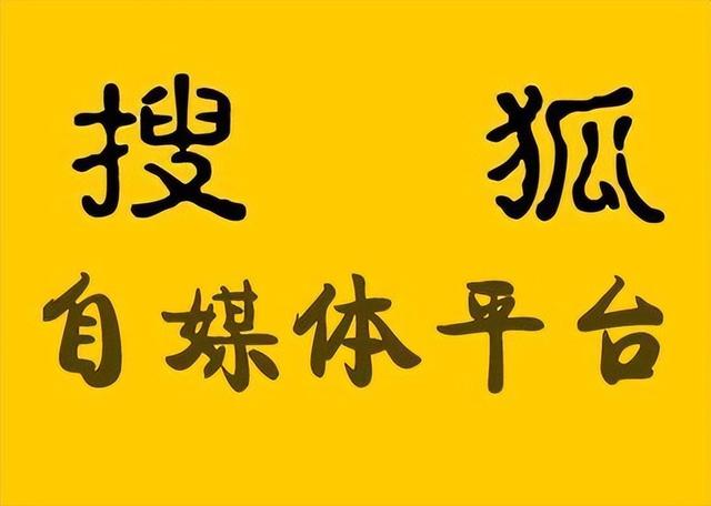 百度视频收入怎么算的啊，怎么在百度上发视频能有多少收入？