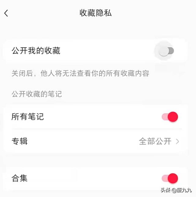 小红书怎么可以移除粉丝，小红书的粉丝怎么移除？