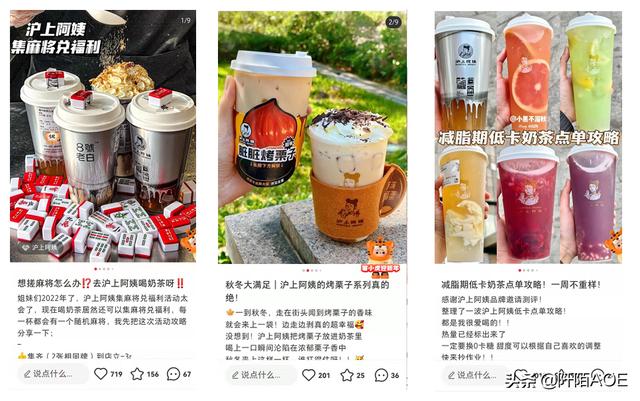 小红书推广引流软件，小红书推广费用一般多少？