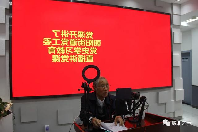 红色直播间是真的吗，红色直播间是真的吗还是假的