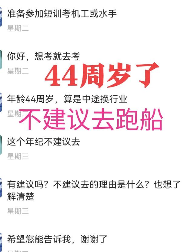 水手培训多久，水手培训难不难？