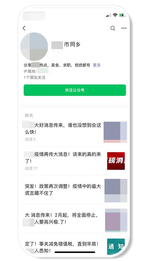 建立一个个人微信公众号多少钱，建立一个个人微信公众号多少钱合适？