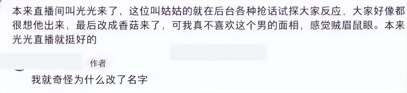 雪梨粉丝节脱口秀，雪梨粉丝节脱口秀在哪里看？