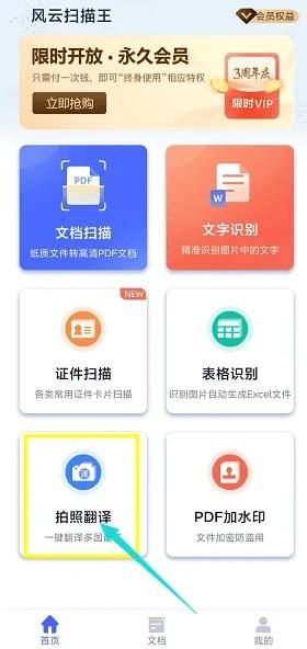 英语翻译兼职工作平台，英语翻译兼职一般收入是多少？