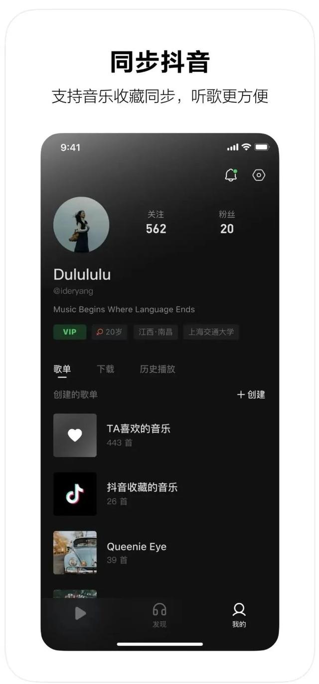 022抖音歌曲排行榜前十名，2022抖音歌曲排行榜前十名是谁？"