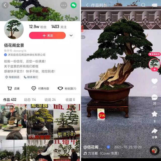 快手到了一万粉丝发作品会有收益吗，快手一万粉丝发作品怎么赚钱？