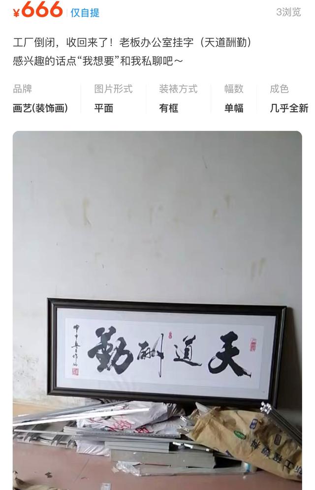 闲鱼卖家简介文案，闲鱼卖家个人简介写得好的内容？