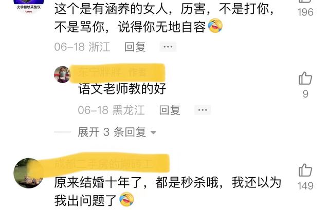 骂老公最解气的话，骂老公的话不带脏字霸气发朋友圈？